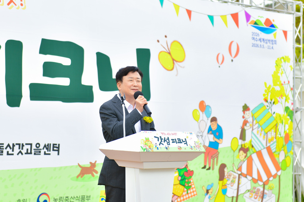 20250419 갓섬피크닉-9.jpg