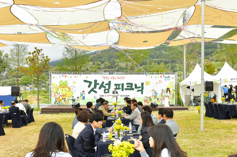 20250419 갓섬피크닉-11.jpg
