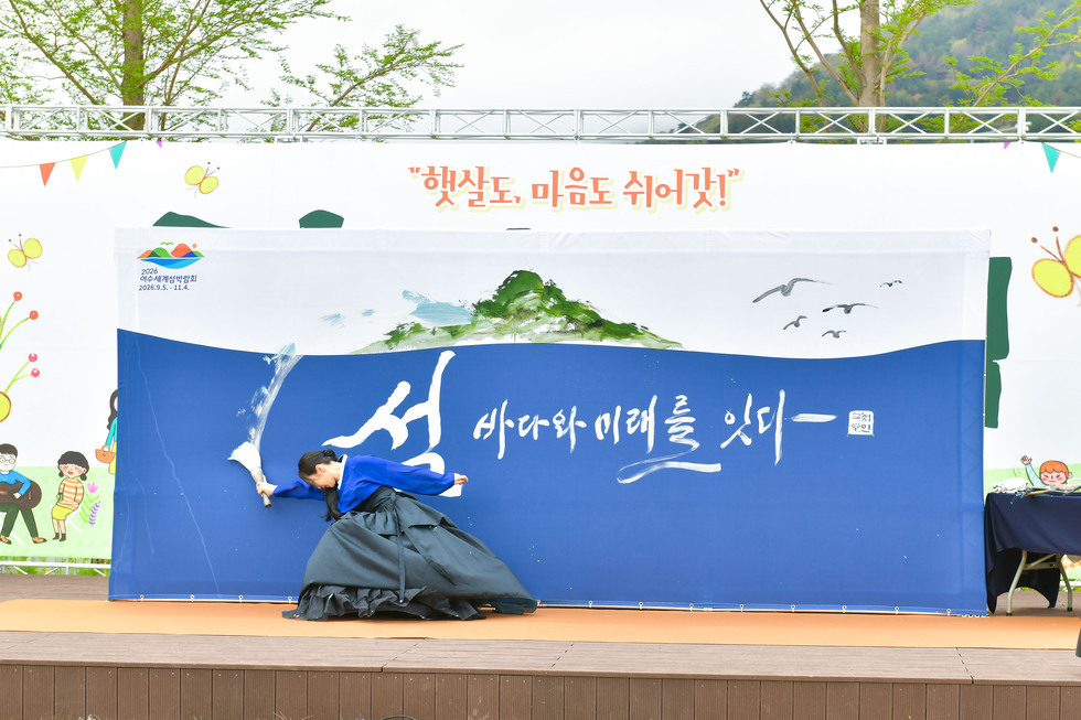 20250419 갓섬피크닉-13.jpg