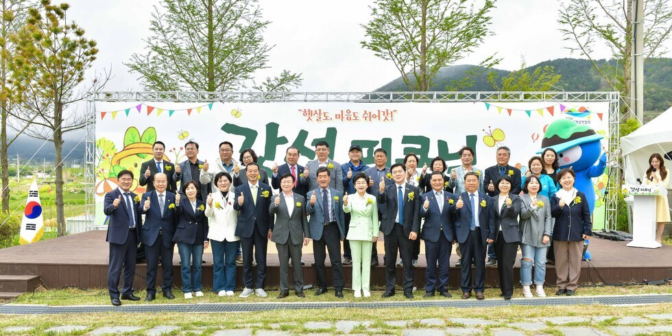 20250419 갓섬피크닉-14.jpg