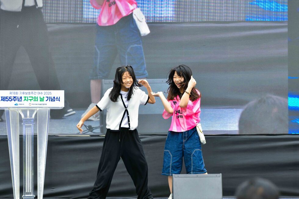 20250419 제55회 지구의 날 기념식-2.jpg