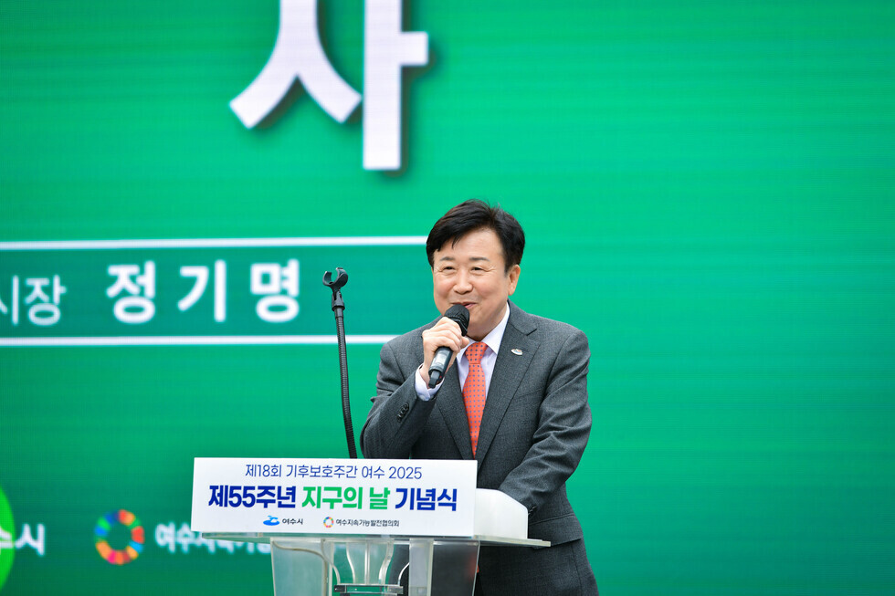 20250419 제55회 지구의 날 기념식-7.jpg