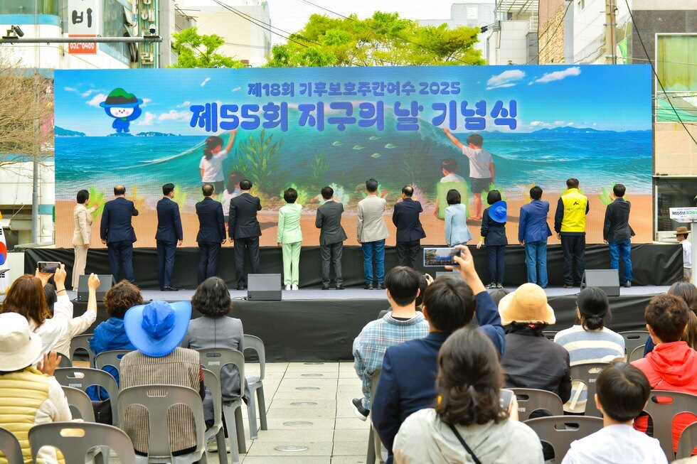 20250419 제55회 지구의 날 기념식-8.jpg