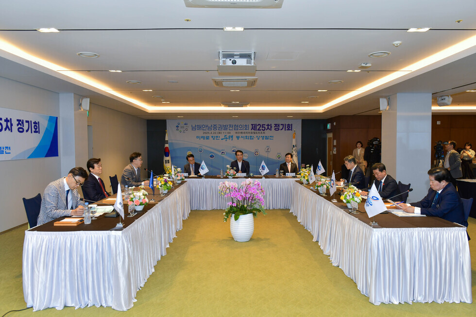 20250422 남해안남중권발전협의회 제25차 정기회-12.jpg