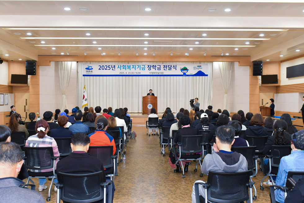 20250423 사회복지기금 장학금 전달식-3.jpg