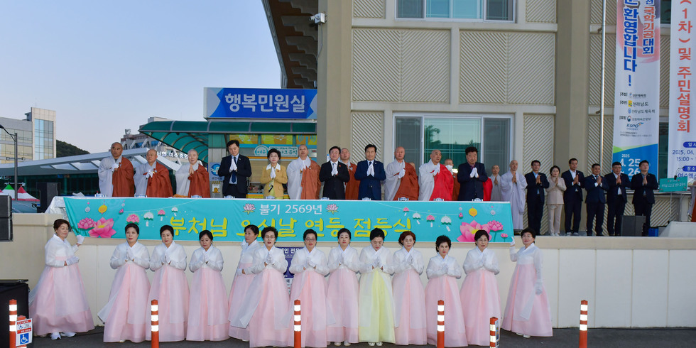 20250425 부처님 오신 날 연등 점등 행사-11.jpg