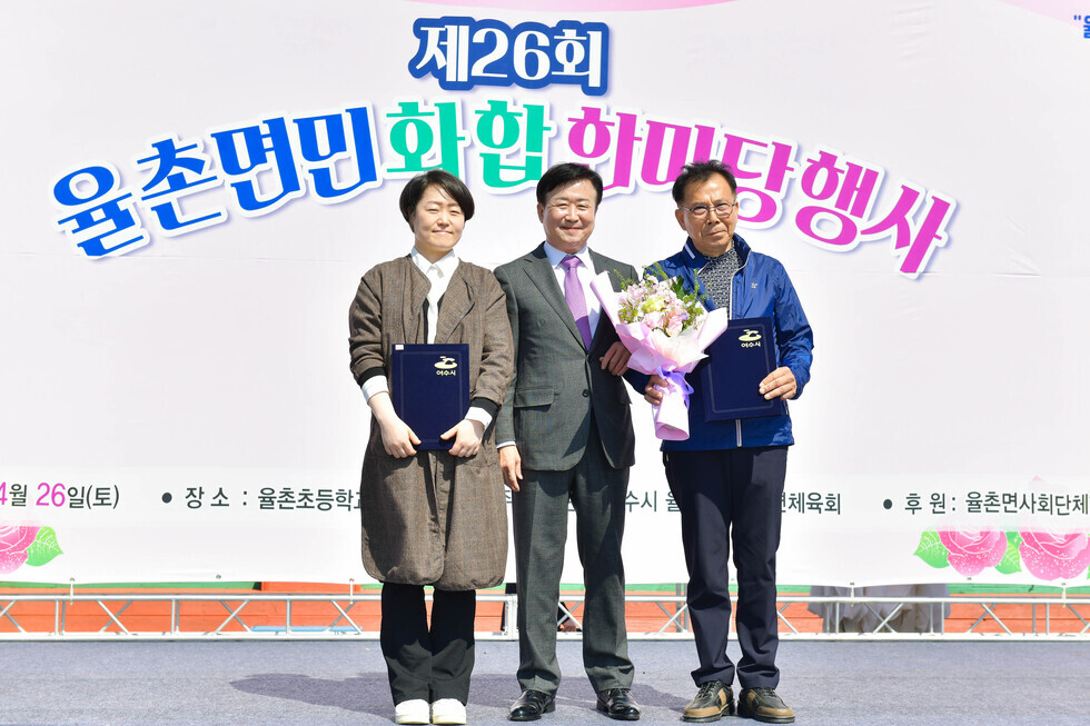 20250426 제26회 율촌면민 화합 한마당-5.jpg