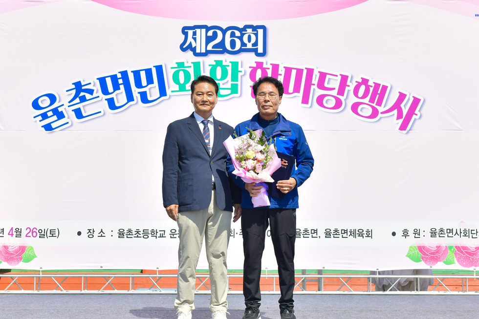 20250426 제26회 율촌면민 화합 한마당-7.jpg