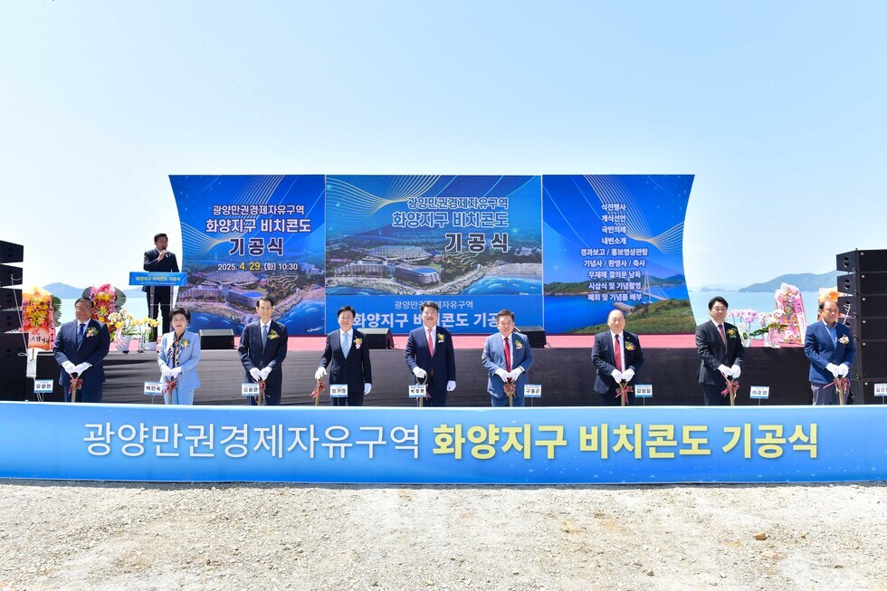 20250429 화양지구 비치콘도 기공식-9.jpg