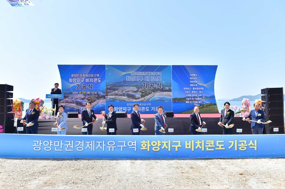 20250429 화양지구 비치콘도 기공식-10.jpg