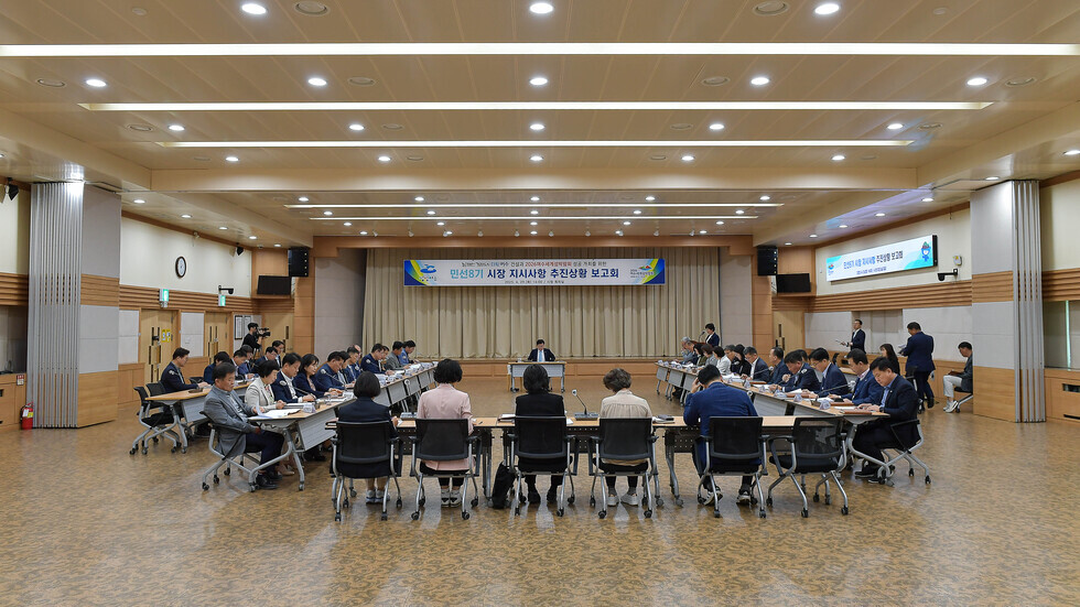 20250429 시장 지시사항 추진상황 보고회-1.jpg