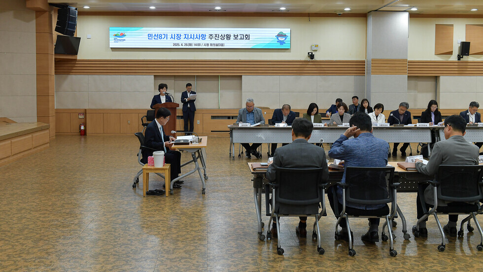 20250429 시장 지시사항 추진상황 보고회-3.jpg