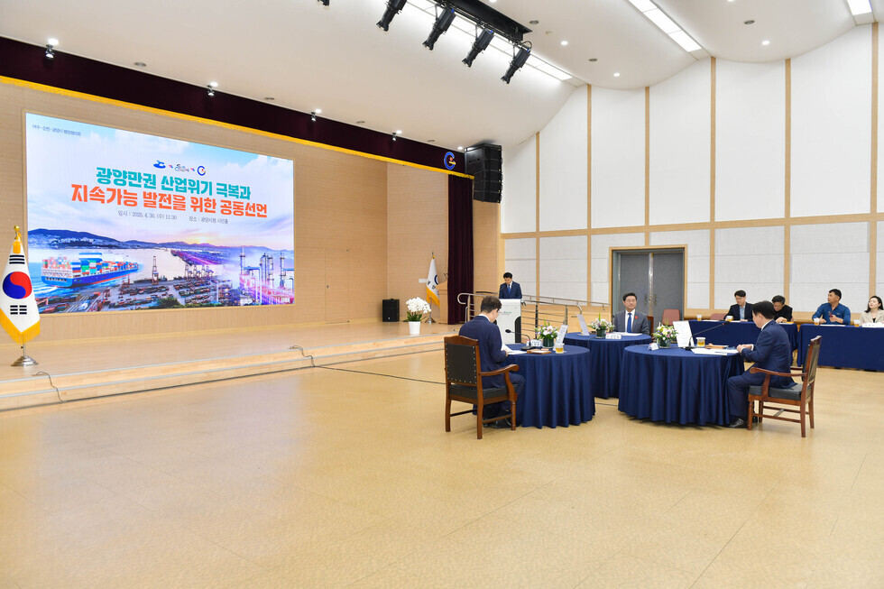 20250430 여순광 행정협의회 광양만권 경제 위기 극복 협력 공동선언-1.jpg
