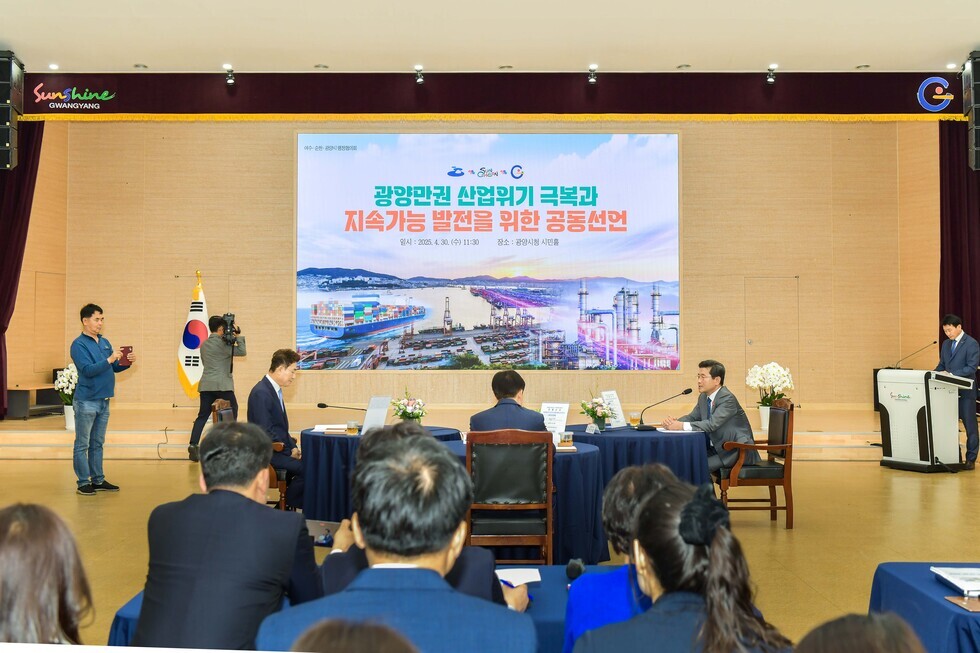 20250430 여순광 행정협의회 광양만권 경제 위기 극복 협력 공동선언-6.jpg