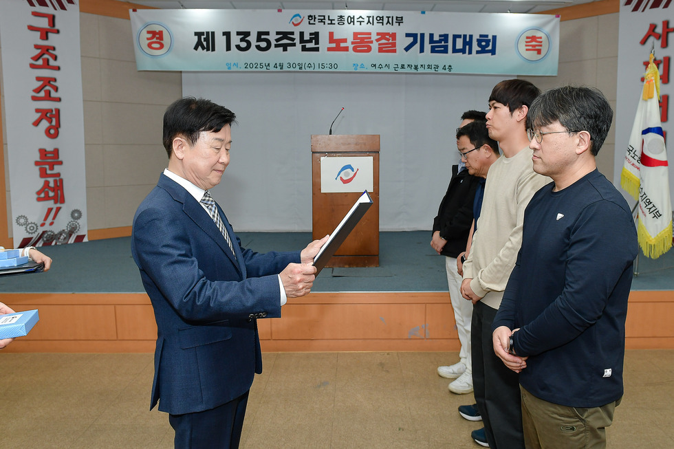 20250430 근로자의 날 행사-10.jpg