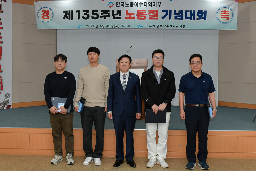 20250430 근로자의 날 행사-11.jpg