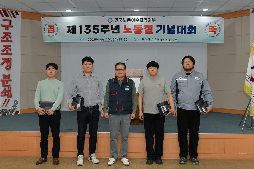 20250430 근로자의 날 행사-12.jpg