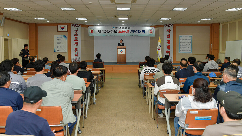 20250430 근로자의 날 행사-13.jpg