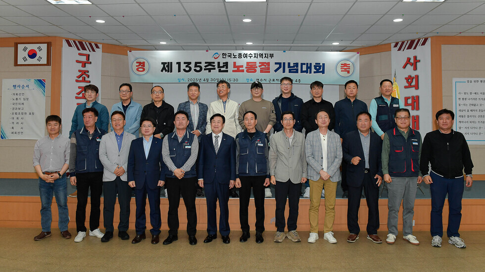 20250430 근로자의 날 행사-16.jpg