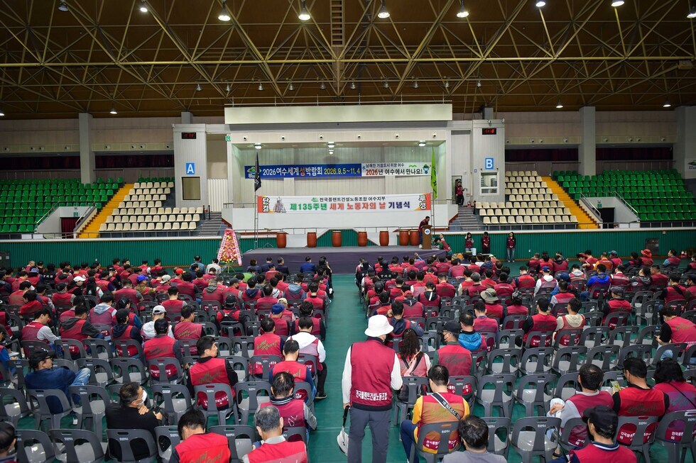 20250501 근로자의 날 행사-1.jpg