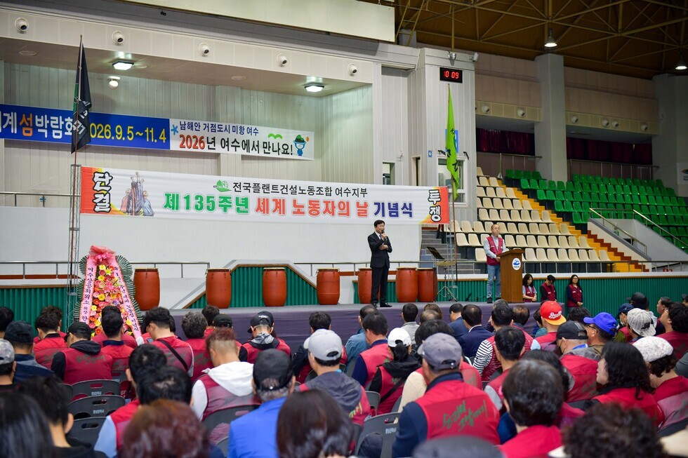 20250501 근로자의 날 행사-8.jpg