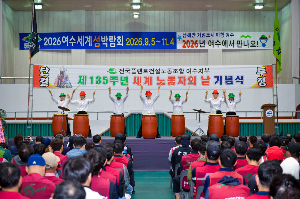 20250501 근로자의 날 행사-11.jpg