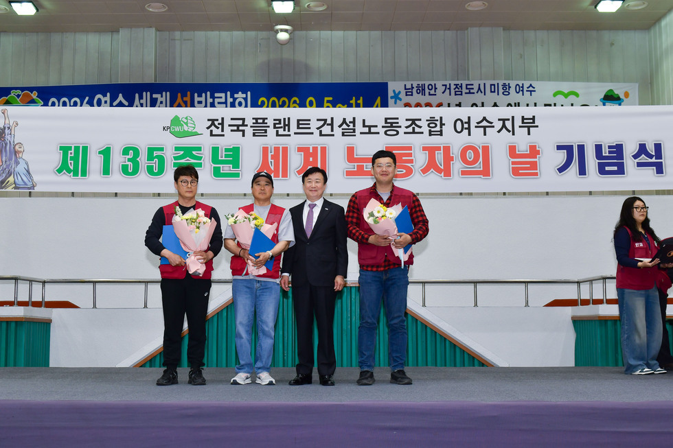 20250501 근로자의 날 행사-13.jpg