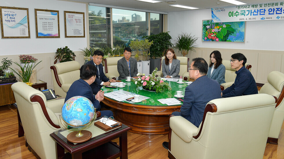 20250430 k-석유화학 안전상생 업무협약식-1.jpg