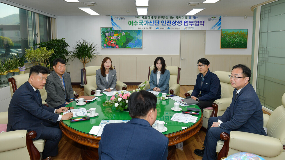 20250430 k-석유화학 안전상생 업무협약식-2.jpg