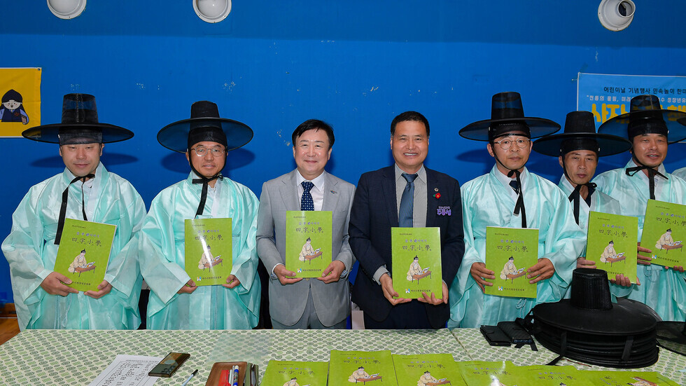 20250505 2025년 제103회 어린이날 기념 및 민속놀이 한마당-6.jpg