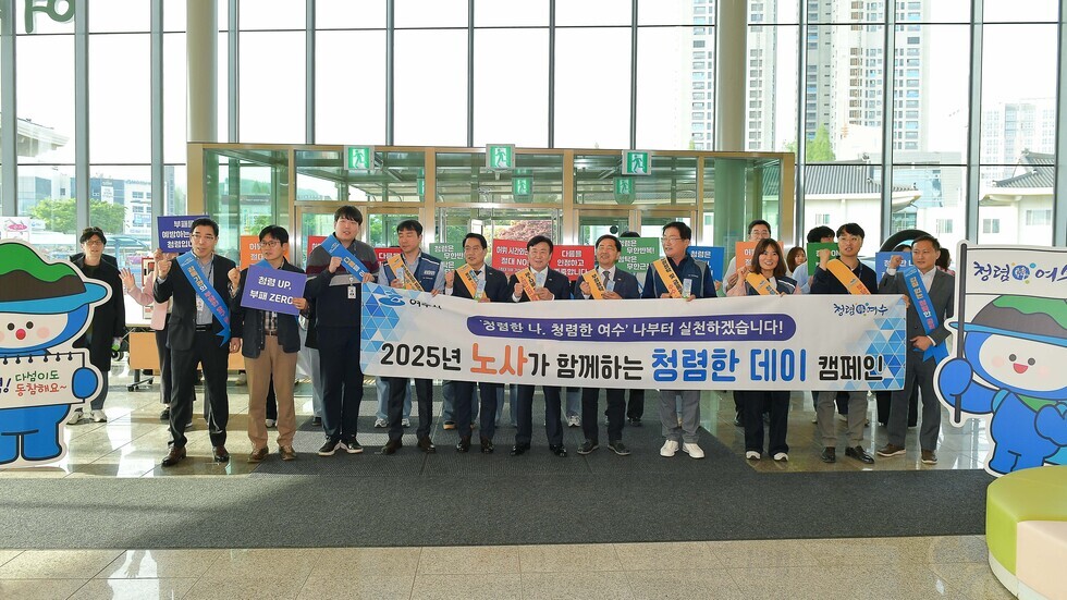 20250507 5월 청렴한 데이-5.jpg