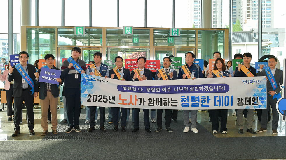 20250507 5월 청렴한 데이-6.jpg