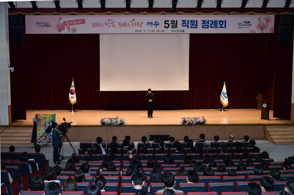 20250507 5월 직원 정례회-1.jpg