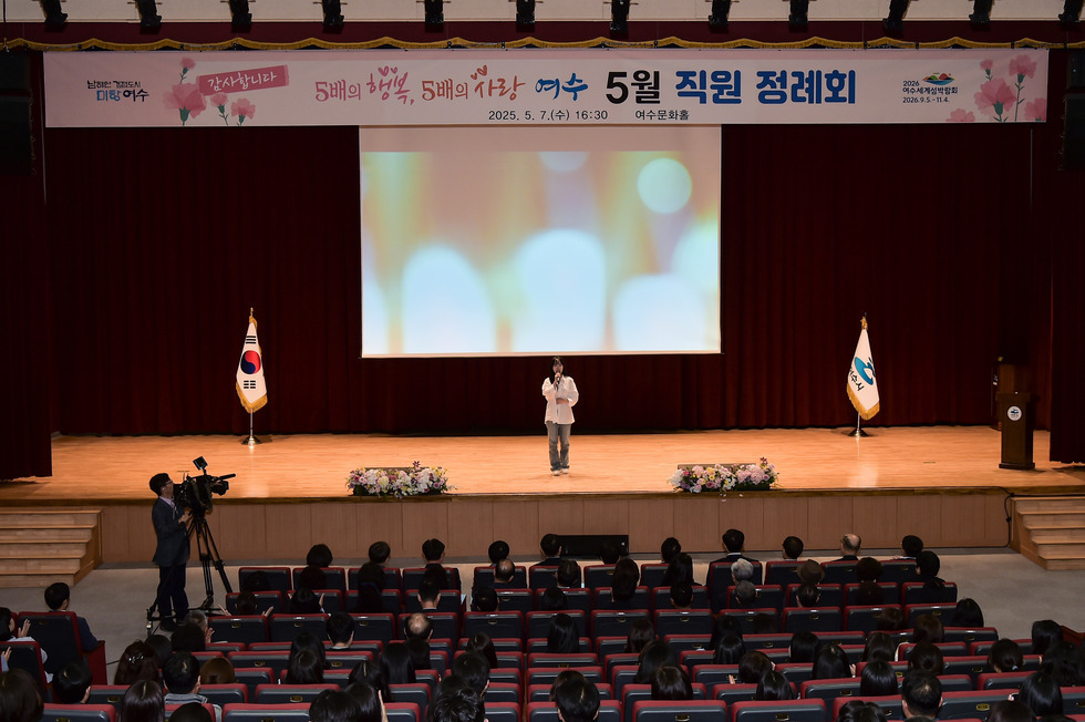 20250507 5월 직원 정례회-2-1.jpg