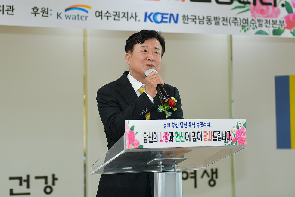 20250508 여수시노인복지관 어버이날 기념행사-3.jpg