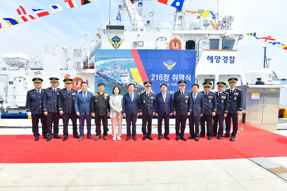 20250513 여수해양경찰서 216정 취역식-12.jpg