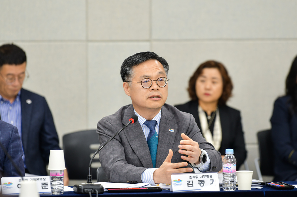 20250514 2026여수세계섬박람회 조직위원회 3차 이사회-12.jpg