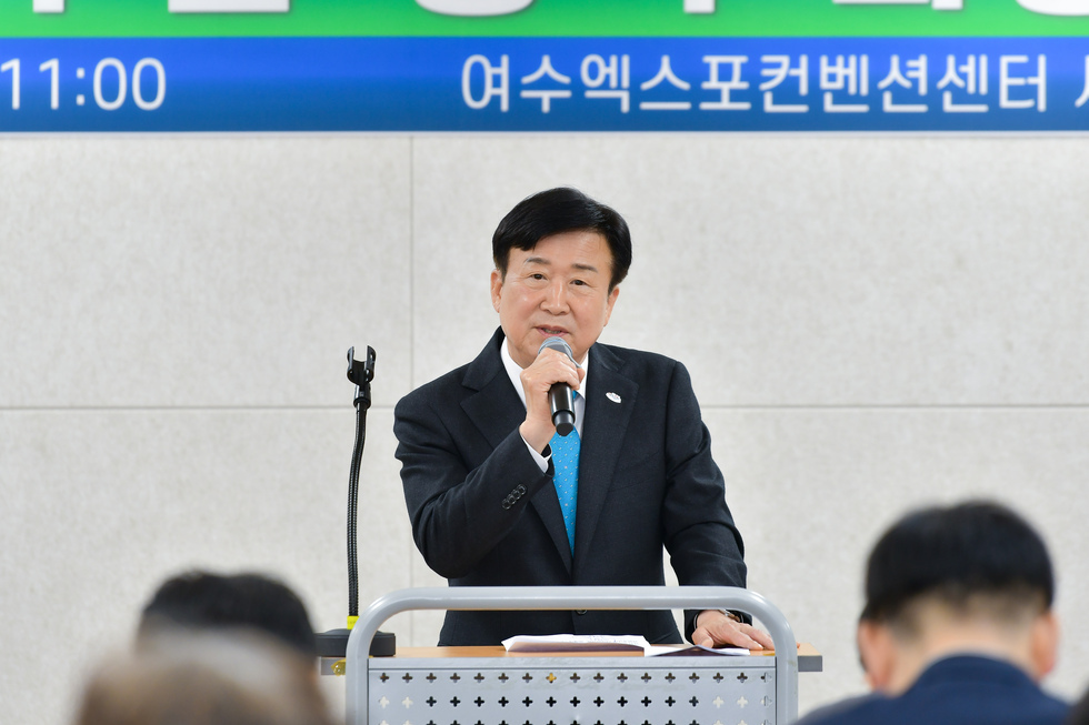 20250514 세계의 섬 한국의 섬 테마존 조성사업 기본계획 수립용역 최종보고회-2.jpg