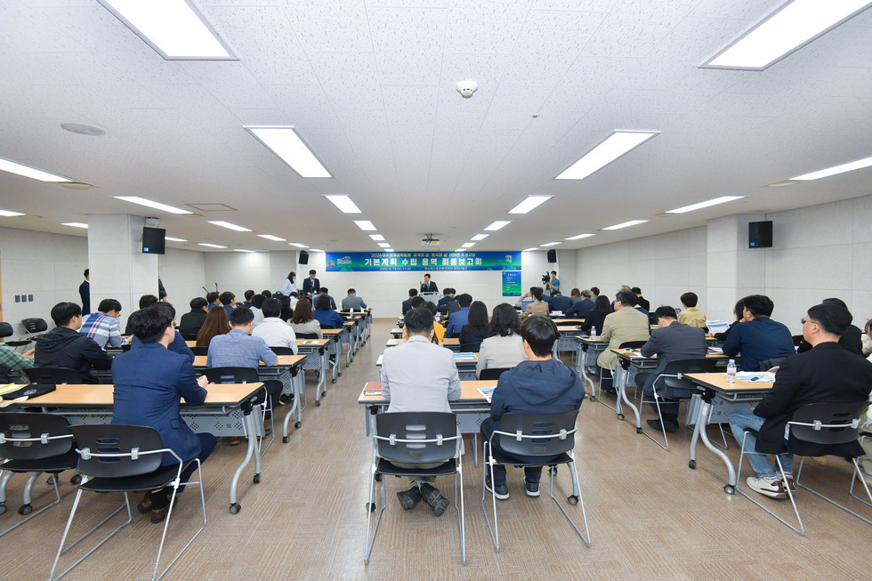 20250514 세계의 섬 한국의 섬 테마존 조성사업 기본계획 수립용역 최종보고회-4.jpg