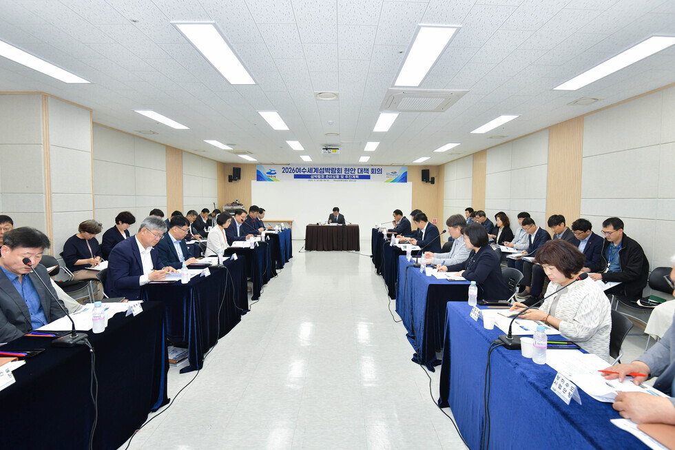 20250520 2026여수세계섬박람회 현안 대책회의-4.jpg
