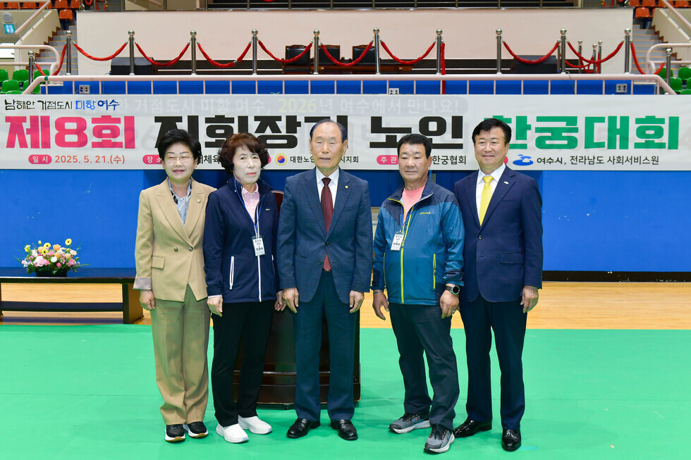 20250521 (사)대한노인회 여수시지회 제8회 지회장기 노인 한궁대회-13.jpg