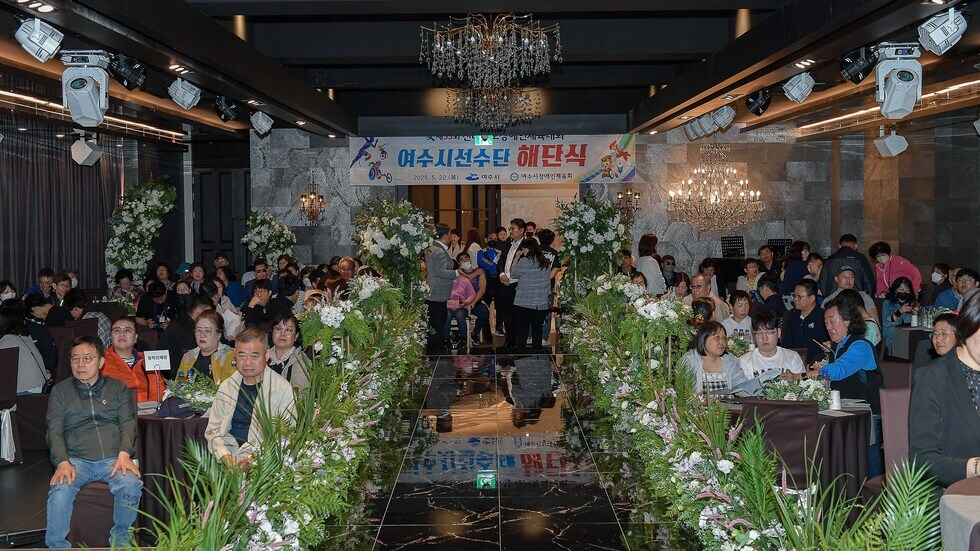 20250522 제33회 전라남도 장애인 체육대회 해단식-3.jpg