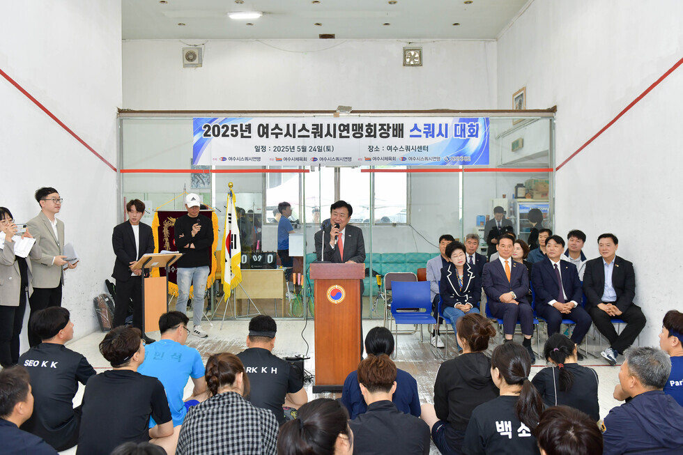 20250524 여수시 스쿼시연맹회장배 생활체육 스쿼시 대회-2.jpg