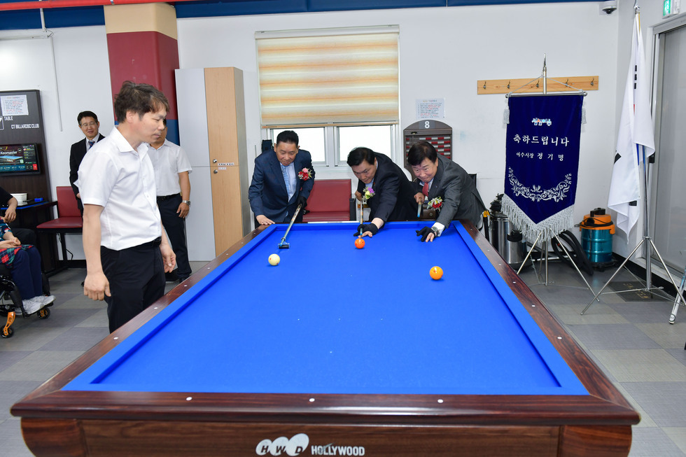 20250524 제4회 여수시장배 장애인당구대회-5.jpg