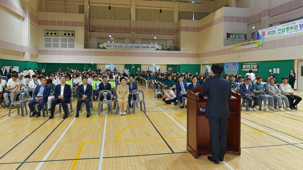 20250529 3개시(여순광) 장애인 생활체육 교류전-4.jpg