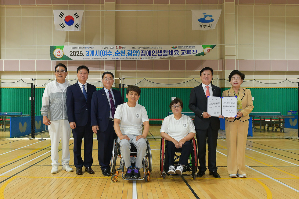 20250529 3개시(여순광) 장애인 생활체육 교류전-7.jpg