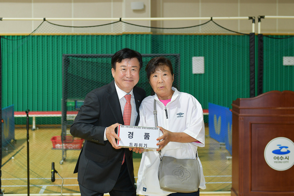 20250529 3개시(여순광) 장애인 생활체육 교류전-12.jpg