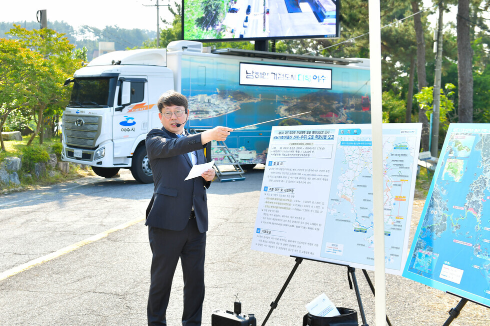 20250529 제6차 국도 국지도 건설계획 예타 현장조사-6.jpg