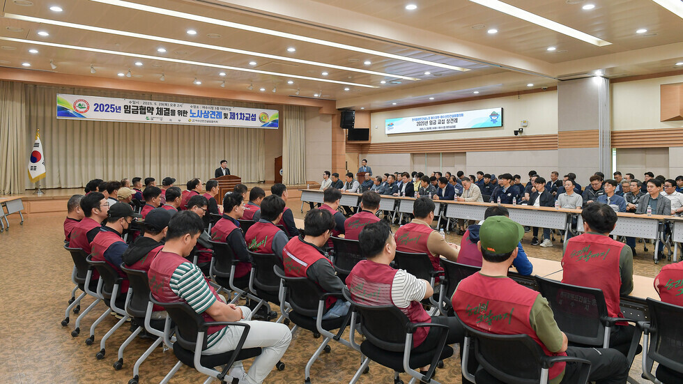 20250529 플랜트건설노조 여수지부-건설업협의회 2025년 임금교섭 상견례-6.jpg