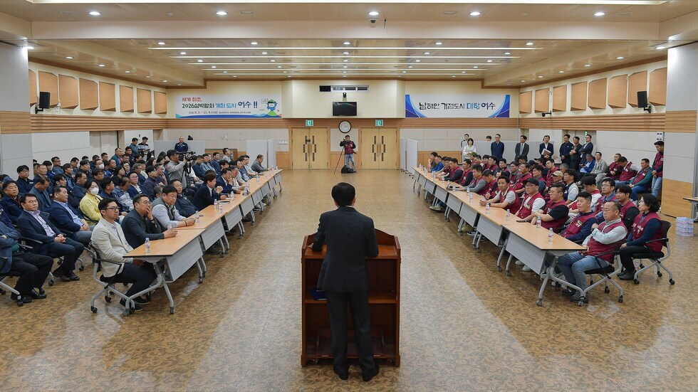 20250529 플랜트건설노조 여수지부-건설업협의회 2025년 임금교섭 상견례-8.jpg